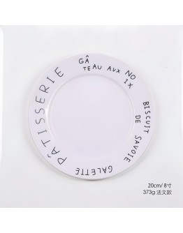 法式手寫風白色圓盤20cm